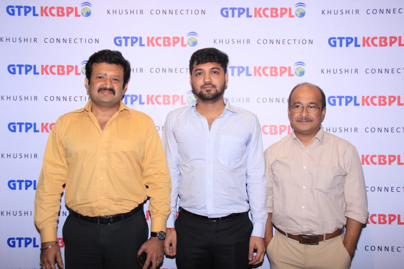 জিটিপিএল কেচিবিপিএল-এ ইয়াৰ ব্যৱসায় সম্প্ৰসাৰণকৰাৰ কথা ঘোষণা কৰিছে