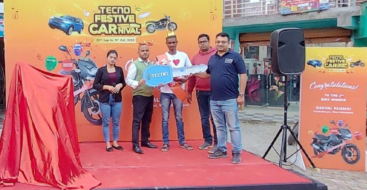 ‘টেকনো ফেষ্টিভ চিএআৰনিভাল’ বিজয়ীৰ নাম ঘোষণা কৰা হৈছে