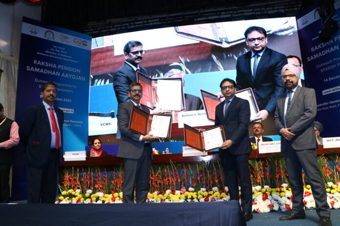 বন্ধন বেংকে প্ৰতিৰক্ষা পেঞ্চনাৰসকলৰ বাবে ভাৰত চৰকাৰৰ সৈতে সম্পৰ্ক ঘোষণা কৰিছে