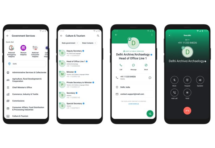ট্ৰুকলাৰে নাগৰিক আৰু চৰকাৰক সংযোগ কৰাত সহায় কৰিবলৈ চৰকাৰী সম্পৰ্কবোৰ পৰীক্ষা কৰিব