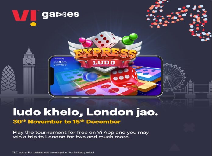 ‘লুডো খেল’ লণ্ডন যাও’