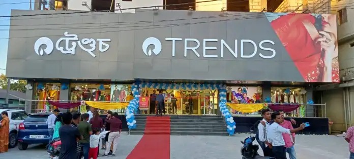 ধিঙত এতিয়া ট্ৰেণ্ড