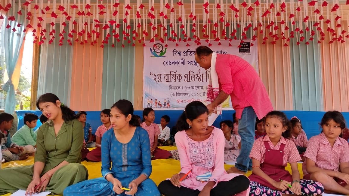 চাইল্ড হেল্প ফাউণ্ডেচনৰ অসমত বিশ্ব বিকলাঙ্গতা দিৱসত এটা অনুষ্ঠানৰ আয়োজন