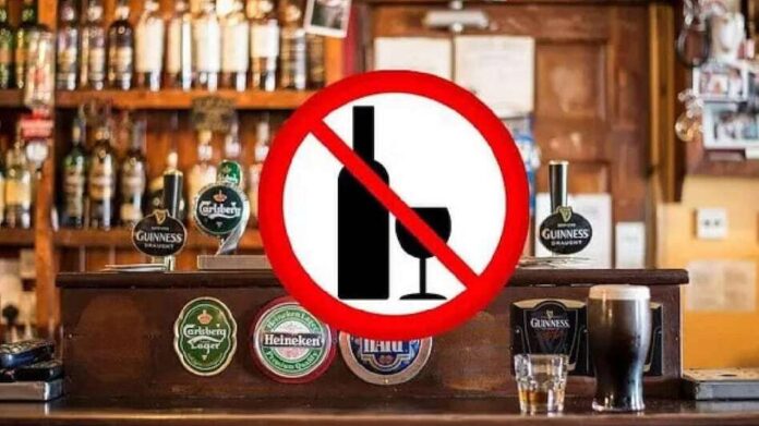 শ্ৰীমন্ত শংকৰদেৱৰ জন্মোৎসৱ উপলক্ষ্যে ২৪ ছেপ্টেম্বৰত ড্ৰাই ডে’ ঘোষণা কামৰূপ (ম) জিলা প্ৰশাসনৰ