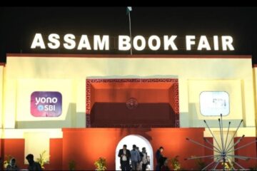 অসম গ্ৰন্থ মেলাত ১০দিনত ৫কোটি টকাৰ কিতাপ বিক্ৰী