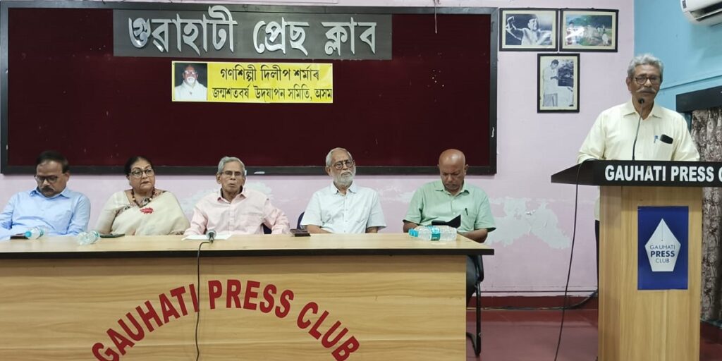 ১৪ জুনৰপৰা বছৰজোৰা দিলীপ শৰ্মা জন্ম শতবৰ্ষ উদযাপন