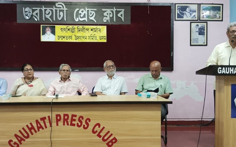 ১৪ জুনৰপৰা বছৰজোৰা দিলীপ শৰ্মা জন্ম শতবৰ্ষ উদযাপন