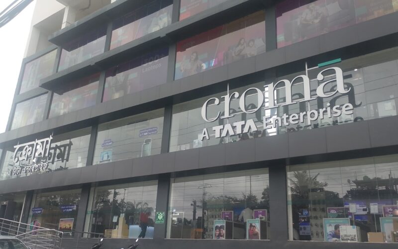 গুৱাহাটীৰ ভিআইপি ৰোড আৰু লখৰাতত দুটা নতুন ষ্টৰ মুকলি উদযাপন ক্ৰমাৰ