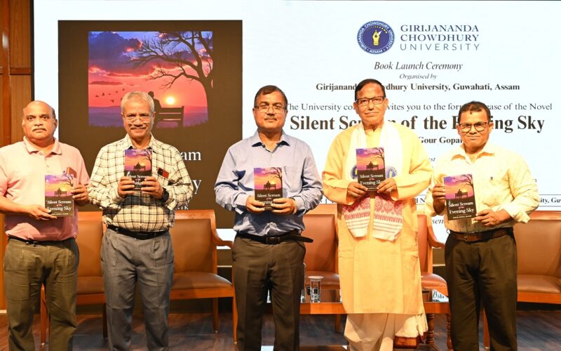 গিৰিজানন্দ চৌধুৰী বিশ্ববিদ্যালয়ত অধ্যাপক গৌৰ গোপাল বণিকৰ উপন্যাস ‘চাইলেণ্ট স্ক্ৰীম অৱ দ্য ইভিনিং স্কাই’ উন্মোচন