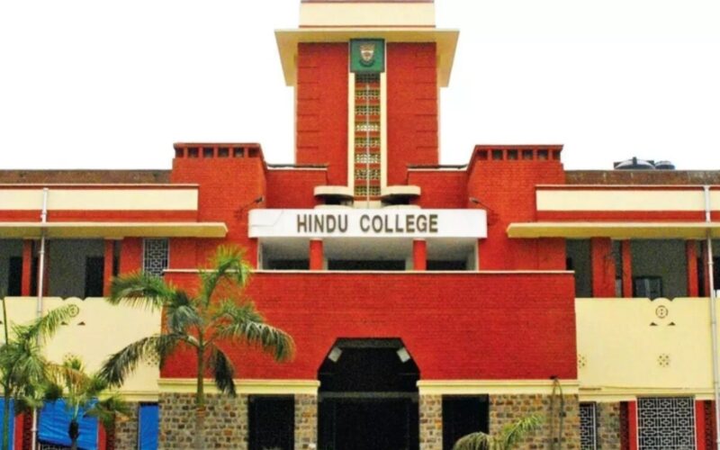 দেশৰ শ্ৰেষ্ঠ মহাবিদ্যালয়ৰ শীৰ্ষত হিন্দু কলেজ, দ্বিতীয়ত মিৰাণ্ডা হাউচ কলেজ