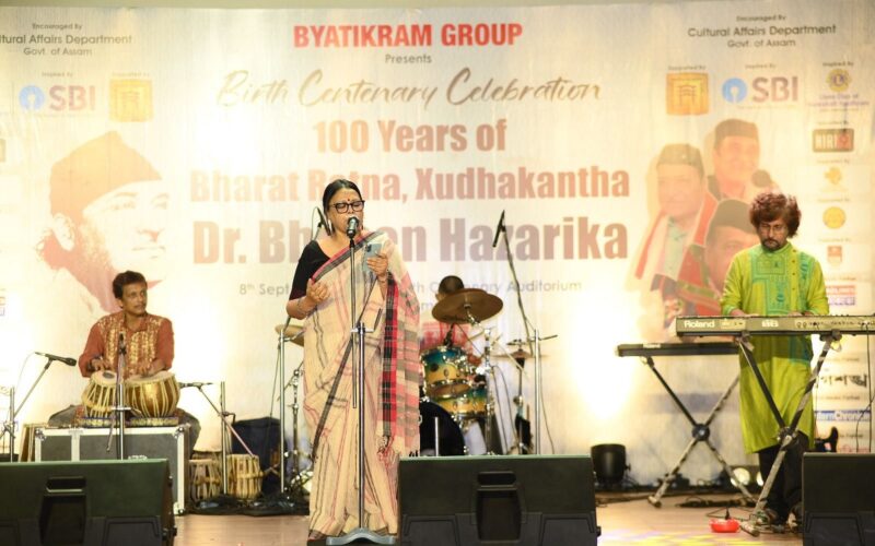 কলকাতাত ভূপেন হাজৰিকাৰ শতবাৰ্ষিকীঃ অসমৰ আত্মাই বংগৰ হৃদয়ৰ সৈতে মিলিত হয়