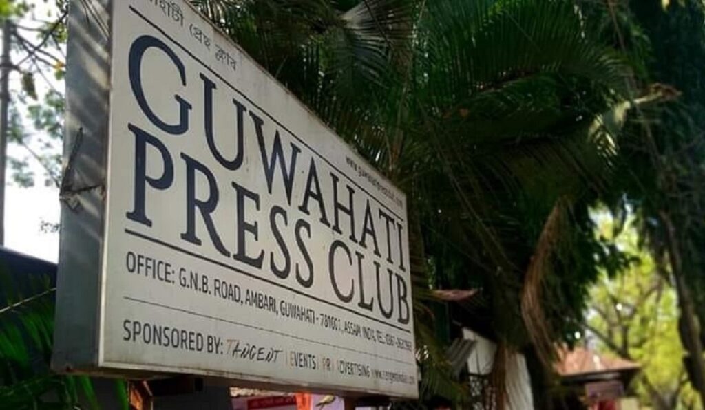 ১০ অক্টোবৰত গুৱাহাটী প্ৰেছ ক্লাবৰ নিৰ্বাচন, ১১ অক্টোবৰত ভোটগণনা