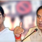 পশ্চিম বংগ চৰকাৰক তীব্ৰ সমালোচনা কৰিছে অসমৰ মুখ্যমন্ত্ৰী হিমন্ত বিশ্ব শৰ্মাৰ