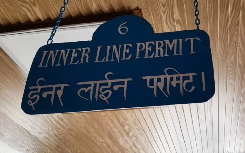 অৰুণাচল প্ৰদেশত ন’ আই এল পি, ন’ এন্ট্ৰি অভিযান