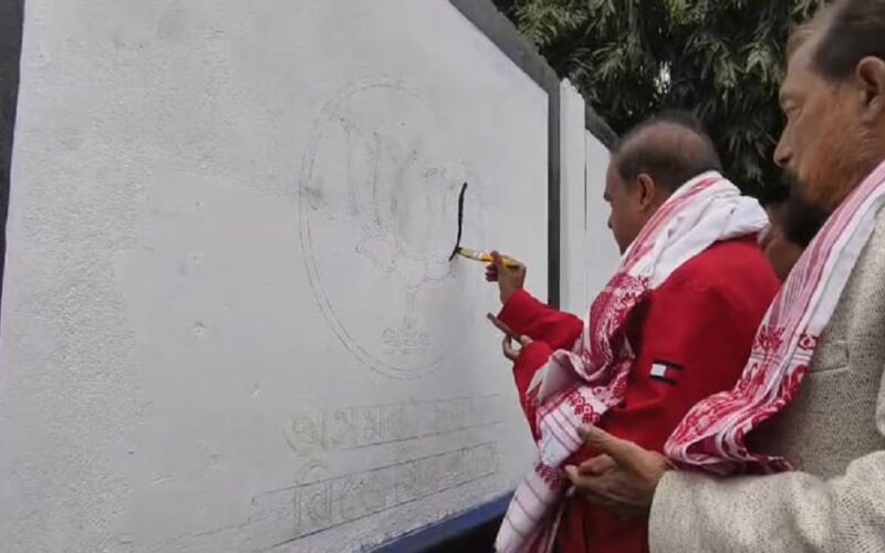 ৰাজ্যজুৰি আৰম্ভ হৈছে বিজেপিৰ দেৱাল লিখন কাৰ্যসূচী