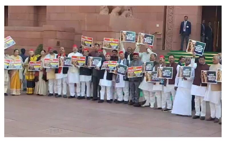 ভাৰত-আমেৰিকাৰ বাণিজ্য চুক্তিৰ বিৰুদ্ধে সংসদত প্ৰতিবাদ