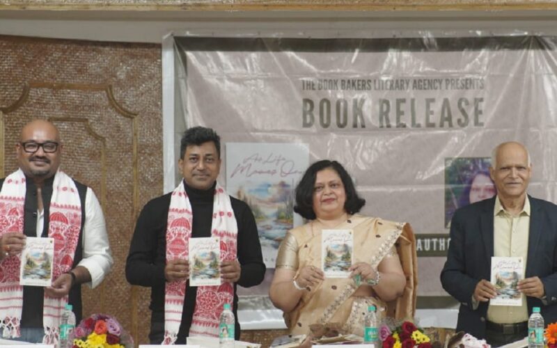 অসম অসামৰিক সেৱাৰ বিষয়া সংগীতা শইকীয়াৰ গ্ৰন্থ উন্মোচন