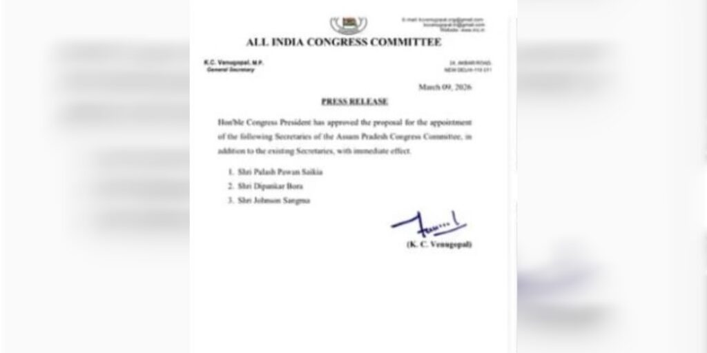 অসম প্ৰদেশ কংগ্ৰেছৰ আৰু ৩জন সম্পাদক নিযুক্তি