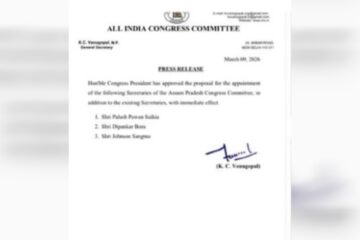 অসম প্ৰদেশ কংগ্ৰেছৰ আৰু ৩জন সম্পাদক নিযুক্তি