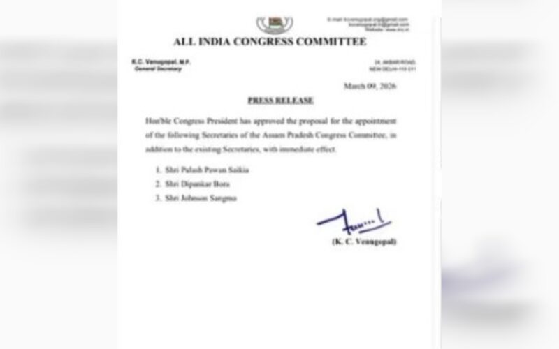 অসম প্ৰদেশ কংগ্ৰেছৰ আৰু ৩জন সম্পাদক নিযুক্তি