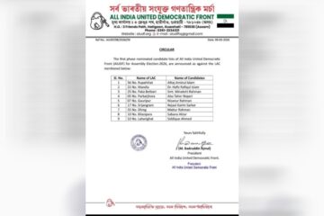 ৯ টা সমষ্টিৰ বাবে প্ৰাৰ্থীৰ নাম ঘোষণা AIUDFৰ