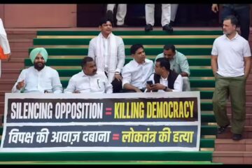 পশ্চিম এছিয়াৰ পৰিস্থিতিক লৈ সংসদত আলোচনাৰ দাবী ৰাহুল গান্ধীৰ; মোদী চৰকাৰক তীব্ৰ আক্ৰমণ বিৰোধী দলপতিৰ