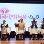 অৰুণোদয় আঁচনিৰ জৰিয়তে ৰাজ্যত চৰকাৰৰ বিশাল বিত্তীয় চমক; ৪০ লাখ মহিলাৰ একাউণ্টত সোমাল ৩৬০০ কোটি টকা