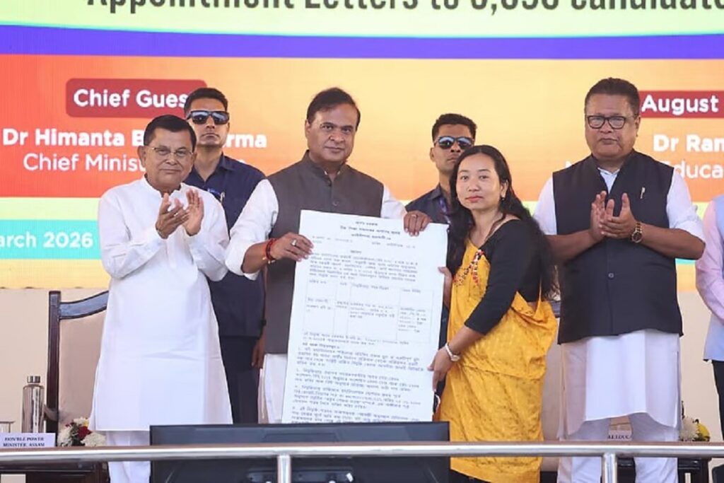 ৰাজ্যৰ ৫,৬৯০ যুৱক-যুৱতীক নিযুক্তি পত্ৰ বিতৰণ চৰকাৰৰ; মুঠ চৰকাৰী চাকৰিৰ সংখ্যা ১.৬৪ লাখলৈ বৃদ্ধি