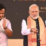 আজি অসমত প্ৰধানমন্ত্ৰী নৰেন্দ্ৰ মোদী; ₹৪৮ হাজাৰ কোটিৰ উন্নয়নমূলক প্ৰকল্পৰ ঘোষণা