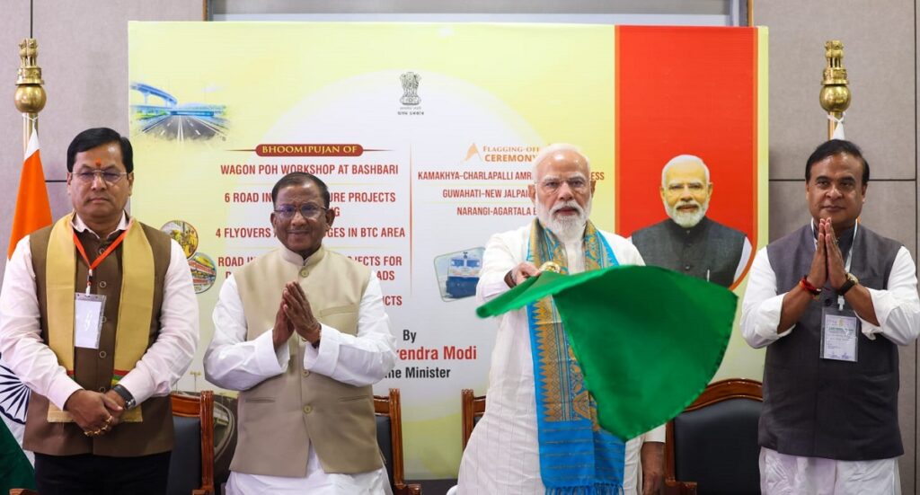 কোকৰাঝাৰত উন্নয়নৰ নতুন জোৱাৰ; ৪৫৭৪ কোটি টকীয়া প্ৰকল্পৰ আধাৰশিলা স্থাপন প্ৰধানমন্ত্ৰীৰ