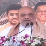 কংগ্ৰেছে অসমৰ স্বাস্থ্য খণ্ডৰ ১৫০ কোটি টকা লুণ্ঠন কৰিছিলঃ গুৱাহাটীত শ্বাহৰ তীব্ৰ আক্ৰমণ