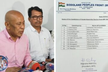 অগ্নিপৰীক্ষাত হাগ্ৰামা মহিলাৰী; প্ৰমীলা ৰাণীক বঞ্চিত কৰি ১১ জনীয়া প্ৰাৰ্থী তালিকা ঘোষণা