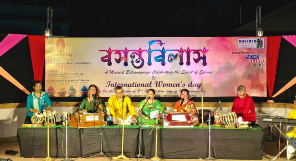 কলাসমন্বয়ৰ উদ্যোগত আন্তঃৰাষ্ট্ৰীয় নাৰী দিৱস আৰু বসন্তবিলাস উদযাপন