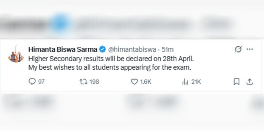 ২৮ এপ্ৰিলত ঘোষণা হ’ব উচ্চতৰ মাধ্যমিক চূড়ান্ত বৰ্ষৰ পৰীক্ষাৰ ফলাফল