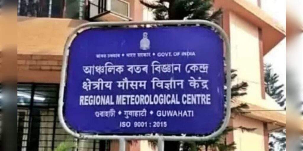 সাৱধান!বতৰে লব কালৰূপ