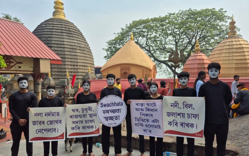 কামাখ্যা মন্দিৰত বিশ্ব ঐতিহ্য দিৱস উদযাপন