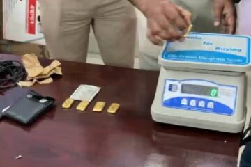 নিউ বঙাইগাঁও ৰেল ষ্টেচনত আৰক্ষীৰ বৃহৎ অভিযান; কোটি টকাৰ সোণসহ এজন সৰবৰাহকাৰী আটক