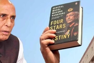 স্মৃতিকথাত বিস্ফোৰক মন্তব্য মনোজ মুকুন্দ নাৰৱানেৰ: কেন্দ্ৰৰ সিদ্ধান্তসমূহক লৈ প্ৰথমবাৰৰ মতামত