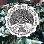 ঘোষণা হ’ল উচ্চতৰ মাধ্যমিকৰ চূ়ড়ান্ত বৰ্ষৰ ফলাফল; ছাত্ৰক চেৰ পেলাই সাফল্য ছাত্ৰীৰ