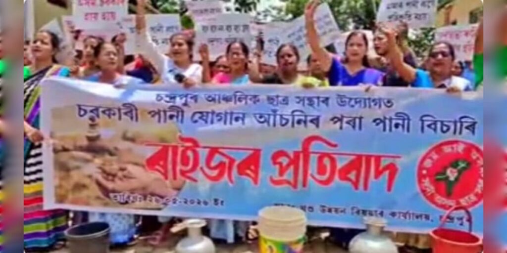 পানীকলৈ তীব্ৰ প্ৰতিবাদ