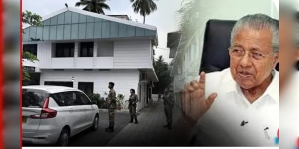 কেৰালামৰ প্ৰাক্তন মুখ্যমন্ত্ৰী পিনাৰায়ী বিজয়নৰ বাসগৃহত EDয়ে চলালে অভিযান