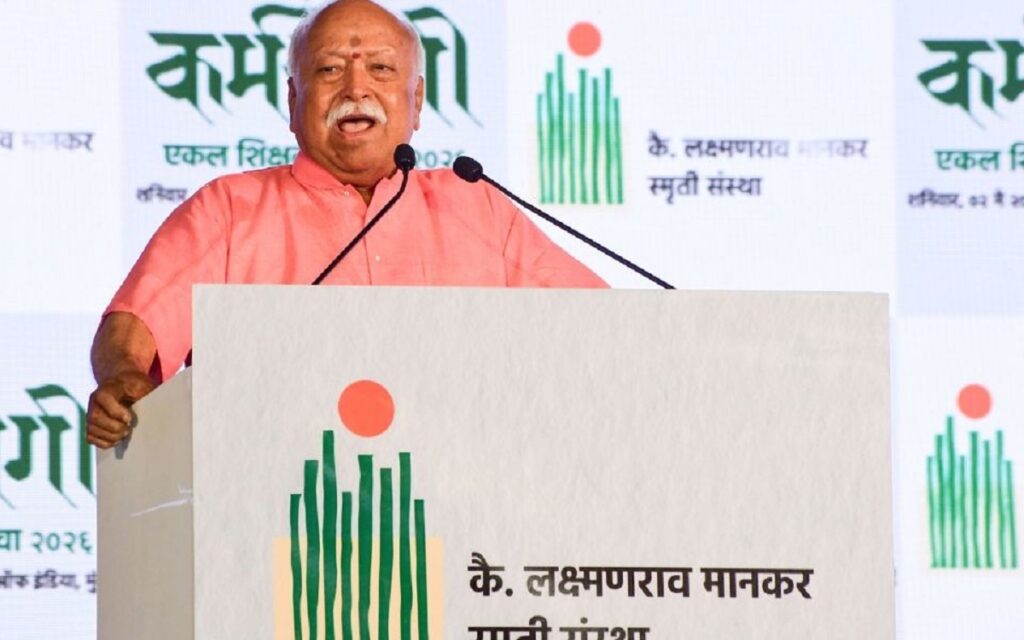 জাতিভেদ আঁতৰিলেহে বন্ধ হ’ব জাতিভিত্তিক ৰাজনীতিঃ আৰএছএছৰ মুৰব্বী মোহন ভাগৱত