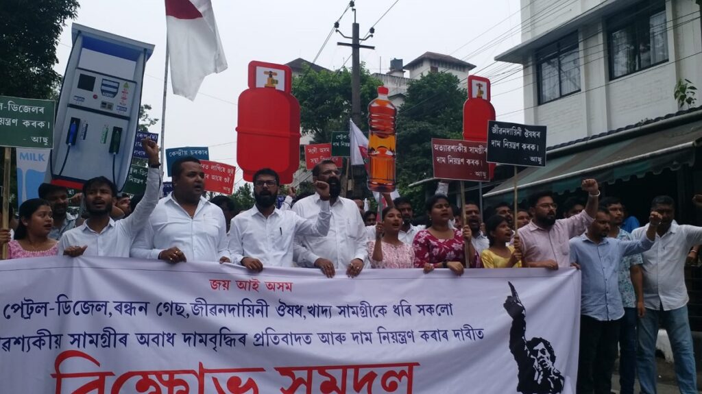 মূল্যবৃদ্ধিৰ বিৰুদ্ধে ৰাজ্যজুৰি আছুৰ প্ৰতিবাদ