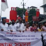মূল্যবৃদ্ধিৰ বিৰুদ্ধে ৰাজ্যজুৰি আছুৰ প্ৰতিবাদ