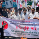 মূল্যবৃদ্ধিৰ বিৰুদ্ধে আছুৰ প্ৰতিবাদ