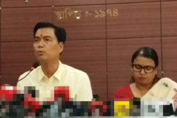 বেঙুনীয়া হব গুৱাহাটী মহানগৰী