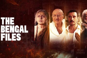 চৰকাৰ বদলৰ পাছত ‘দ্য বেংগল ফাইলছ’ক সবুজ সংকেত, এই শুকুৰবাৰে পশ্চিমবংগত মুক্তিলাভ