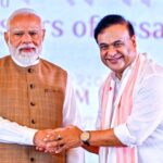 আজি অসমৰ বাবে এটা মহৎ দিনঃ হিমন্ত বিশ্ব শৰ্মাৰ শপতগ্ৰহণত অভিনন্দন প্ৰধানমন্ত্ৰী মোদীৰ