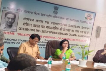 প্ৰশাসনিক তথ্যৰ সম্ভাৱনা’ক বিষয় কৰি গুৱাহাটীত ২০তম পৰিসংখ্যা দিৱস উদযাপন