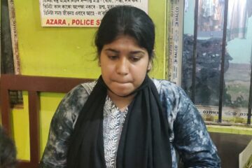 বেংগালুৰুৰ পৰা বিমানেৰে গুৱাহাটীলৈ প্ৰেমিকক লগ ধৰিবলৈ অহা অৱস্থাত বৰঝাৰ বিমানবন্দৰত ভুৱা আধাৰ কাৰ্ডসহ ধৰা পৰিল প্ৰেমিকাৰূপী ৰ বাংলাদেশৰ যুৱতী